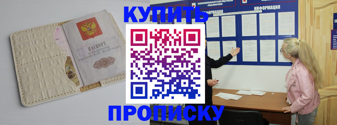 регистрация в Сыктывкаре