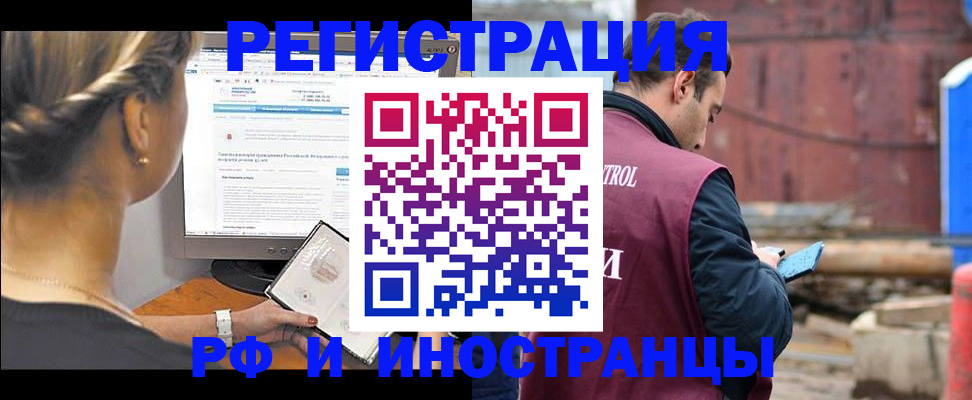 прописка гарантия в Сыктывкаре